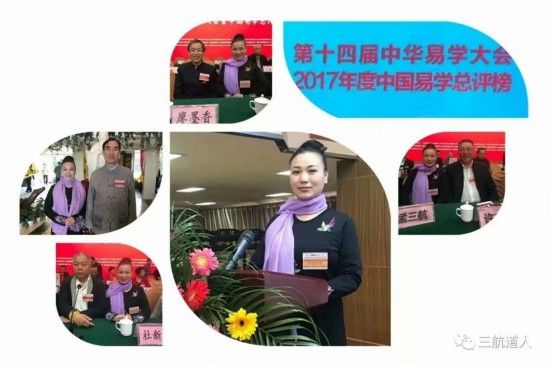 【聚焦两会重点推荐报道】 道家一掌经传承人---孟三航